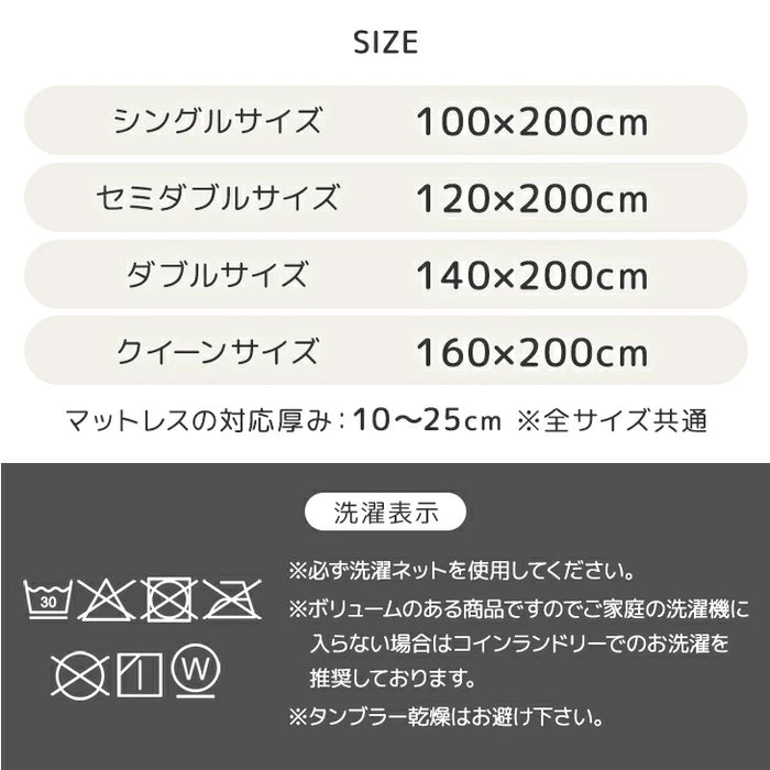 【クリアランス】［シングル］もはや、うさぎ。 敷パッド一体型 ボックスシーツ 洗える 暖かい 一体型ボックスシーツ 敷きパッド  冬用〔81900205〕
