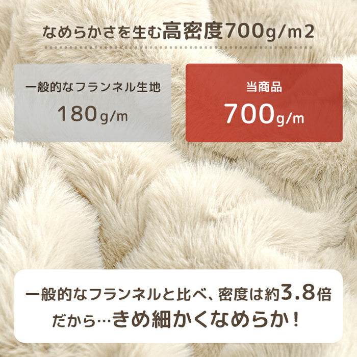 【クリアランス】［シングル］もはや、うさぎ。 敷パッド一体型 ボックスシーツ 洗える 暖かい 一体型ボックスシーツ 敷きパッド  冬用〔81900205〕