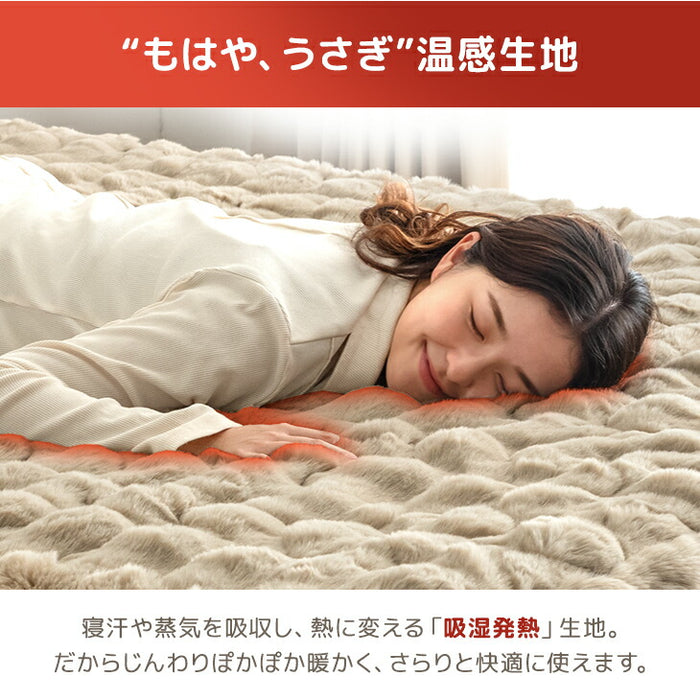【クリアランス】［シングル］もはや、うさぎ。 敷パッド一体型 ボックスシーツ 洗える 暖かい 一体型ボックスシーツ 敷きパッド  冬用〔81900205〕