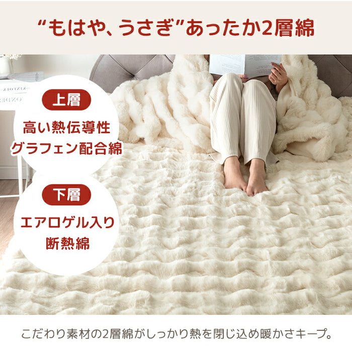 【クリアランス】［セミダブル］もはや、うさぎ。 敷パッド一体型 ボックスシーツ 洗える 暖かい 一体型ボックスシーツ 敷きパッド  冬用〔81900206〕