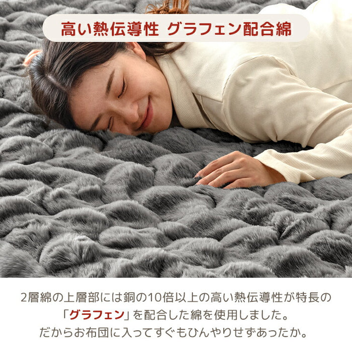 【クリアランス】［セミダブル］もはや、うさぎ。 敷パッド一体型 ボックスシーツ 洗える 暖かい 一体型ボックスシーツ 敷きパッド  冬用〔81900206〕