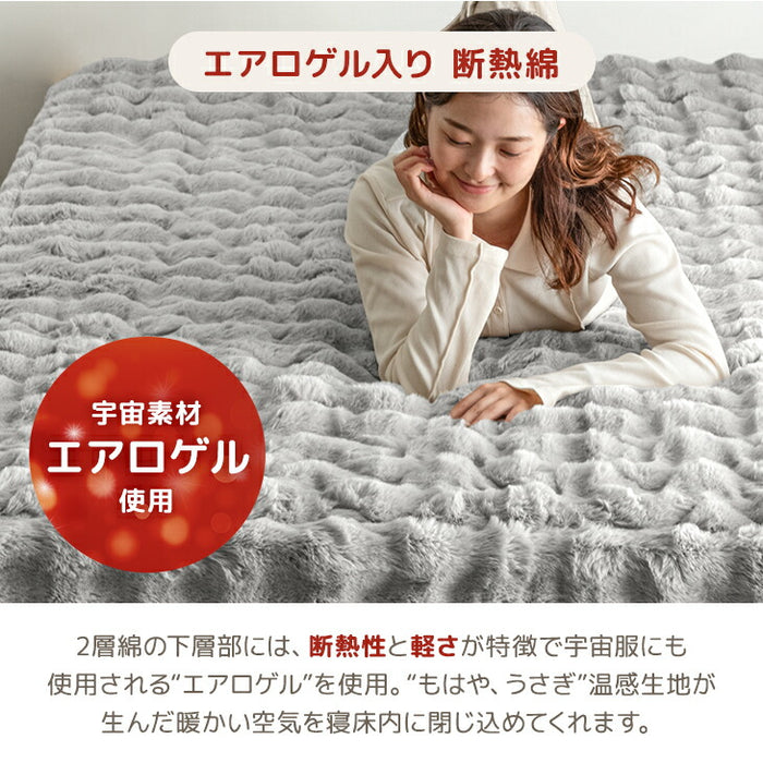 【クリアランス】［シングル］もはや、うさぎ。 敷パッド一体型 ボックスシーツ 洗える 暖かい 一体型ボックスシーツ 敷きパッド  冬用〔81900205〕