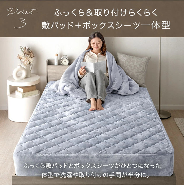 【クリアランス】［シングル］敷パッド一体型 ボックスシーツ 洗える 吸湿発熱 フランネル生地 抗菌 防臭〔81900209〕