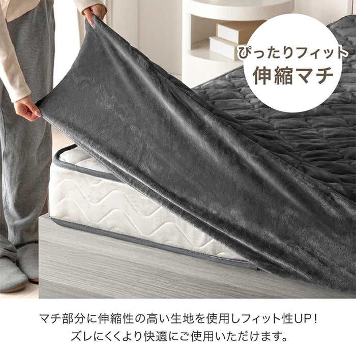 【クリアランス】［シングル］敷パッド一体型 ボックスシーツ 洗える 吸湿発熱 フランネル生地 抗菌 防臭〔81900209〕
