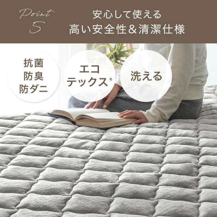 【クリアランス】［シングル］敷パッド一体型 ボックスシーツ 洗える 吸湿発熱 フランネル生地 抗菌 防臭〔81900209〕