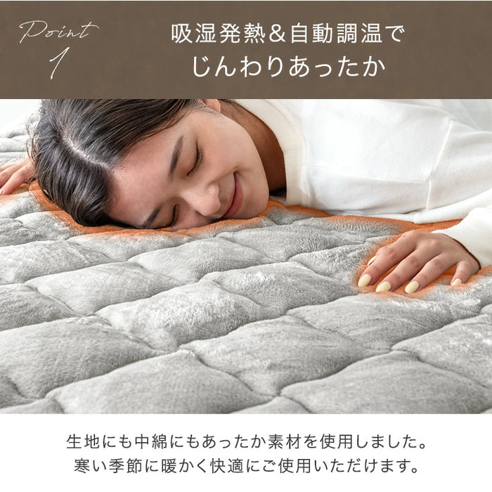 【クリアランス】［シングル］敷パッド一体型 ボックスシーツ 洗える 吸湿発熱 フランネル生地 抗菌 防臭〔81900209〕