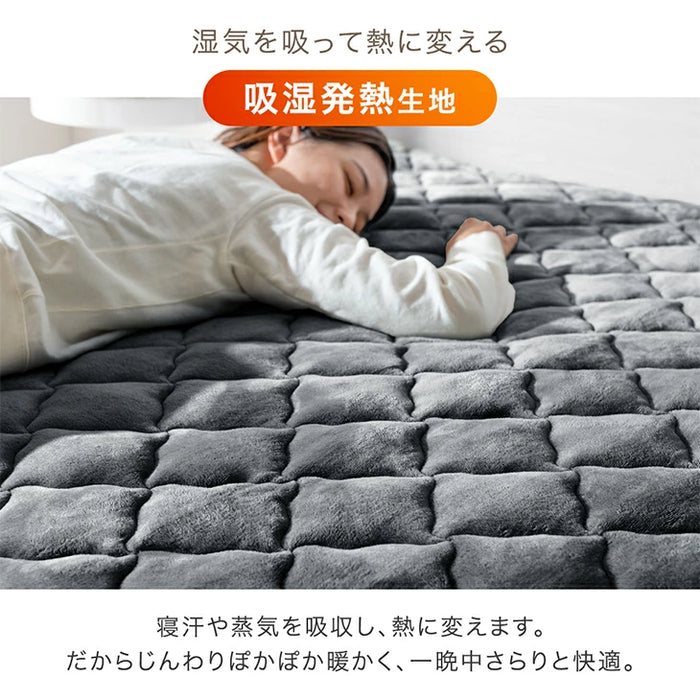 【クリアランス】［シングル］敷パッド一体型 ボックスシーツ 洗える 吸湿発熱 フランネル生地 抗菌 防臭〔81900209〕