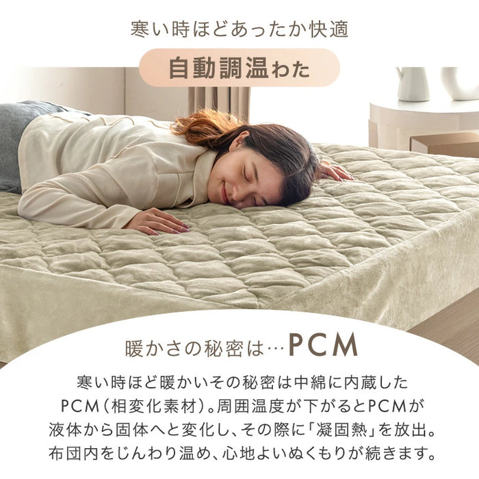 【クリアランス】［シングル］敷パッド一体型 ボックスシーツ 洗える 吸湿発熱 フランネル生地 抗菌 防臭〔81900209〕