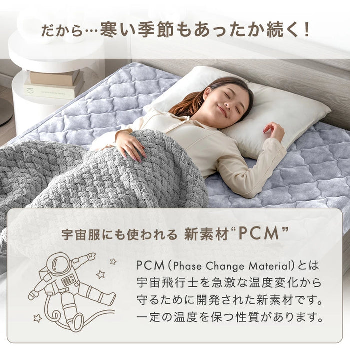 【クリアランス】［シングル］敷パッド一体型 ボックスシーツ 洗える 吸湿発熱 フランネル生地 抗菌 防臭〔81900209〕