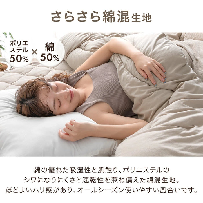［シングル］自動調温 掛け布団 洗える リバーシブル オールシーズン 抗菌 防臭 軽い 布団〔81900213〕