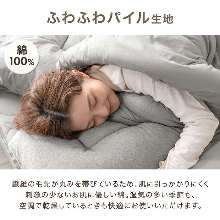 ［シングル］自動調温 掛け布団 洗える リバーシブル オールシーズン 抗菌 防臭 軽い 布団〔81900213〕