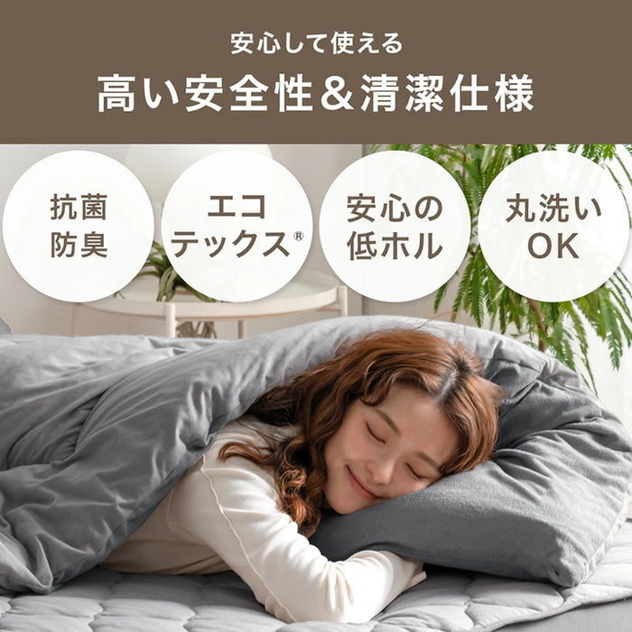 ［シングル］自動調温 掛け布団 洗える リバーシブル オールシーズン 抗菌 防臭 軽い 布団〔81900213〕