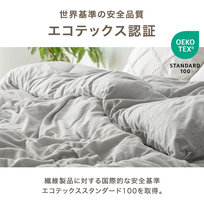 ［シングル］自動調温 掛け布団 洗える リバーシブル オールシーズン 抗菌 防臭 軽い 布団〔81900213〕