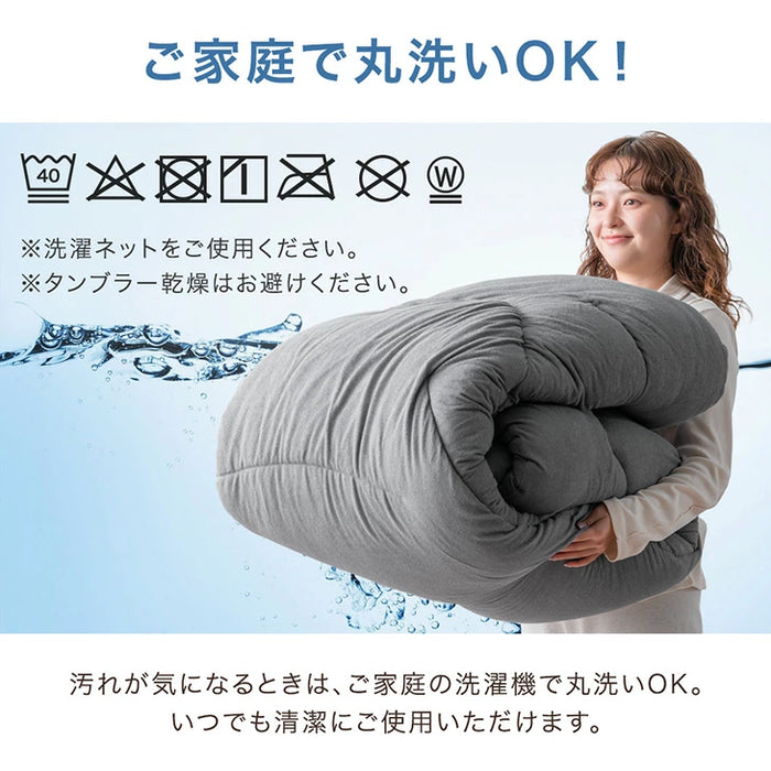 ［シングル］自動調温 掛け布団 洗える リバーシブル オールシーズン 抗菌 防臭 軽い 布団〔81900213〕