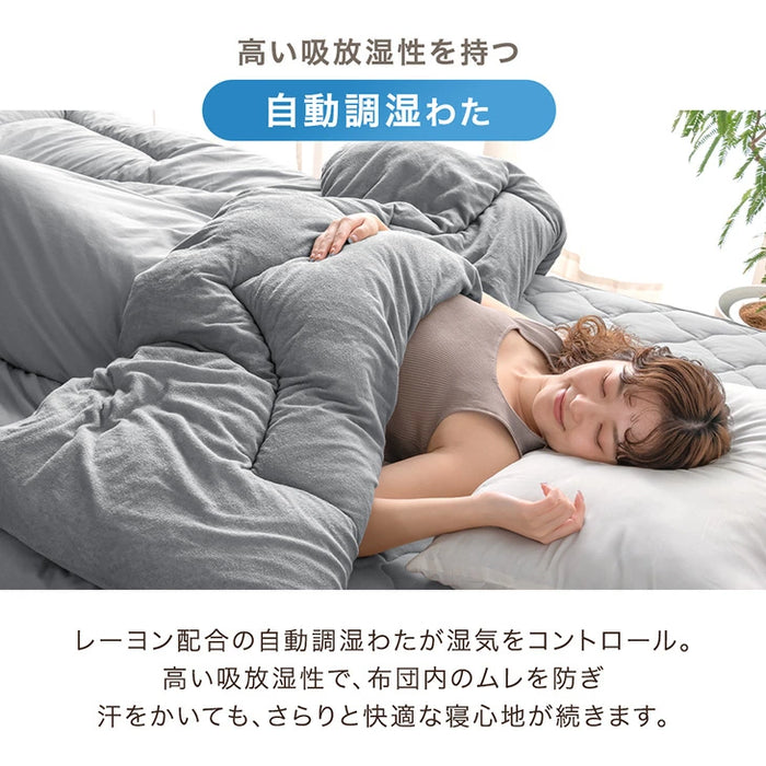 ［シングル］自動調温 掛け布団 洗える リバーシブル オールシーズン 抗菌 防臭 軽い 布団〔81900213〕