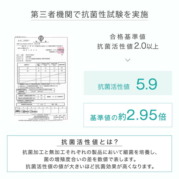 ［セミダブル］布団カバー 掛け布団カバー＆枕カバー 洗いざらし加工 ピーチスキン 洗える〔81900235〕