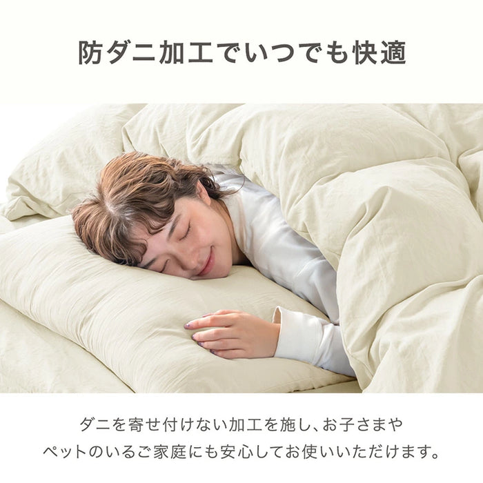 ［セミダブル］布団カバー 掛け布団カバー＆枕カバー 洗いざらし加工 ピーチスキン 洗える〔81900235〕