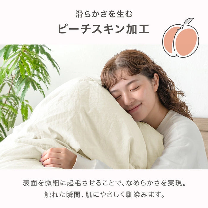 ［セミダブル］布団カバー 掛け布団カバー＆枕カバー 洗いざらし加工 ピーチスキン 洗える〔81900235〕