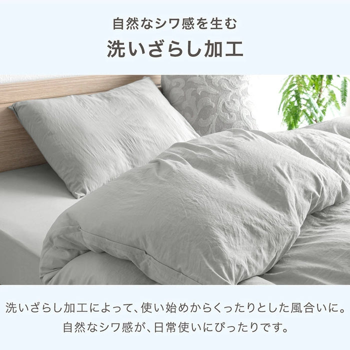 ［セミダブル］布団カバー 掛け布団カバー＆枕カバー 洗いざらし加工 ピーチスキン 洗える〔81900235〕