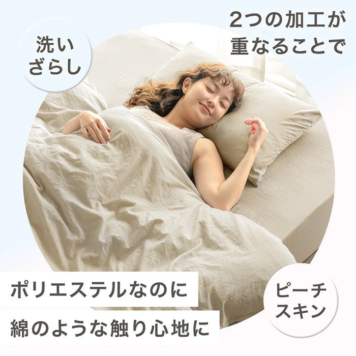 ［セミダブル］布団カバー 掛け布団カバー＆枕カバー 洗いざらし加工 ピーチスキン 洗える〔81900235〕
