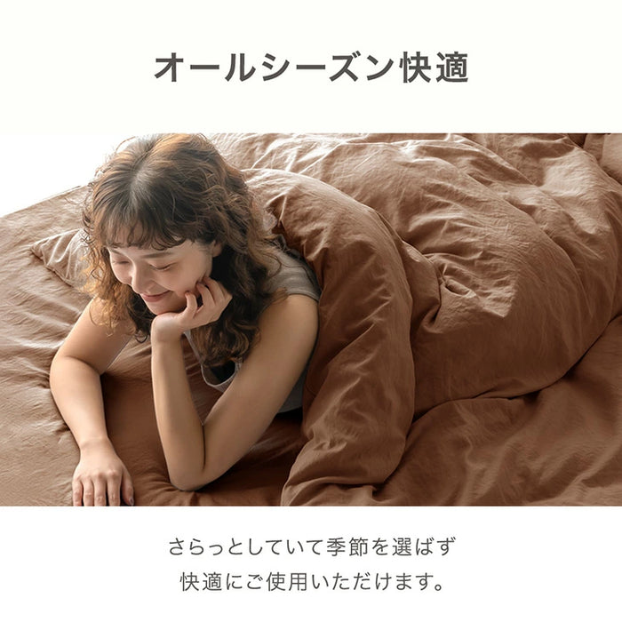 ［セミダブル］布団カバー 掛け布団カバー＆枕カバー 洗いざらし加工 ピーチスキン 洗える〔81900235〕