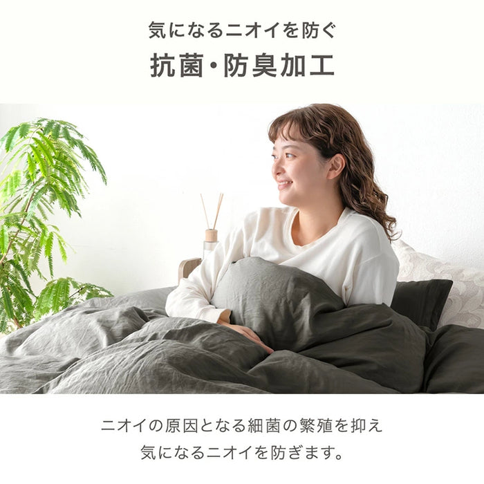 ［セミダブル］布団カバー 掛け布団カバー＆枕カバー 洗いざらし加工 ピーチスキン 洗える〔81900235〕