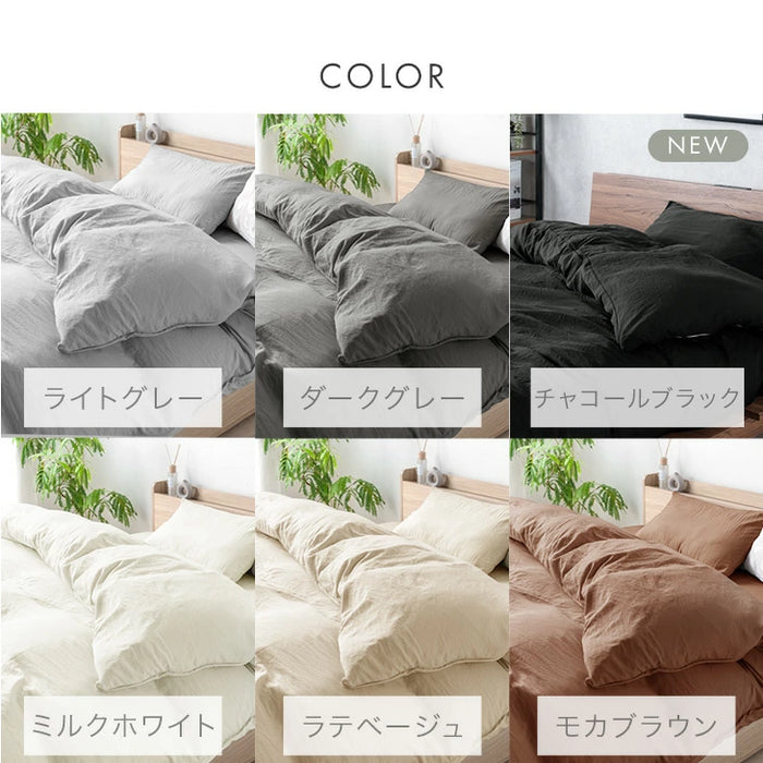 ［セミダブル］布団カバー 掛け布団カバー＆枕カバー 洗いざらし加工 ピーチスキン 洗える〔81900235〕