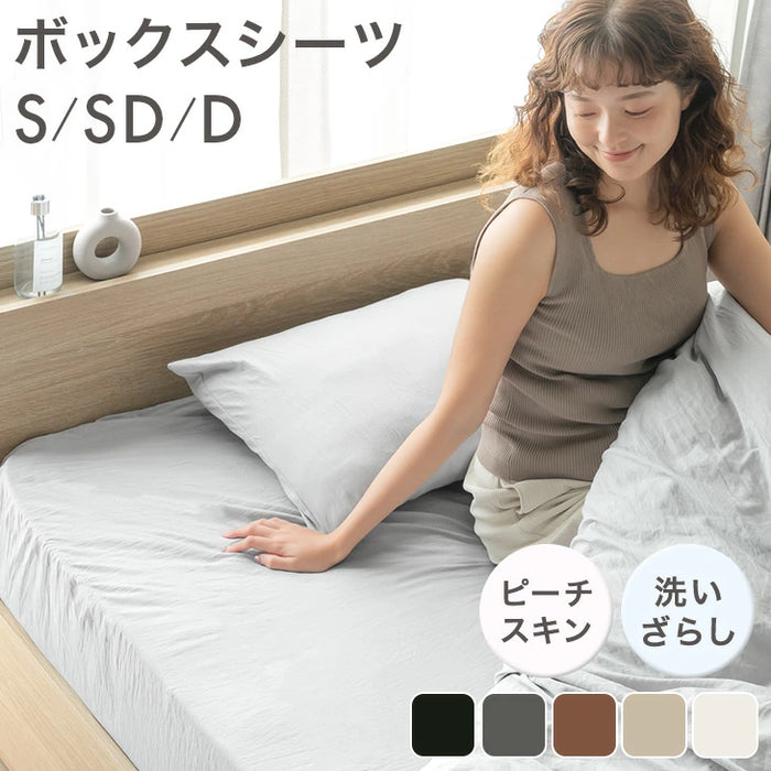 ［セミダブル］洗いざらし ボックスシーツ ピーチスキン 水洗い加工 マットレスカバー マットレス用 シーツ 抗菌 防臭 防ダニ 洗える〔81900230〕