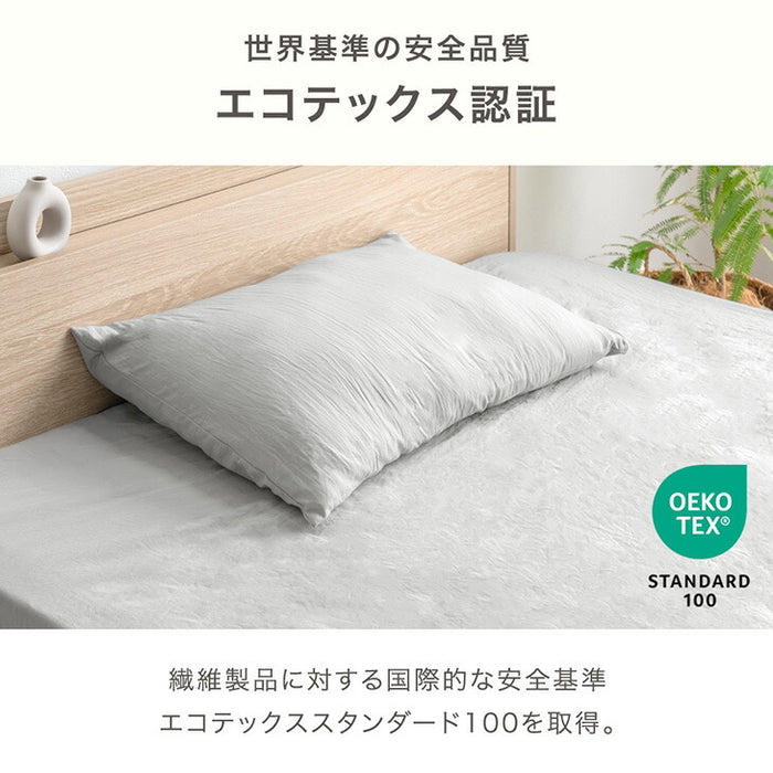［セミダブル］洗いざらし ボックスシーツ ピーチスキン 水洗い加工 マットレスカバー マットレス用 シーツ 抗菌 防臭 防ダニ 洗える〔81900230〕