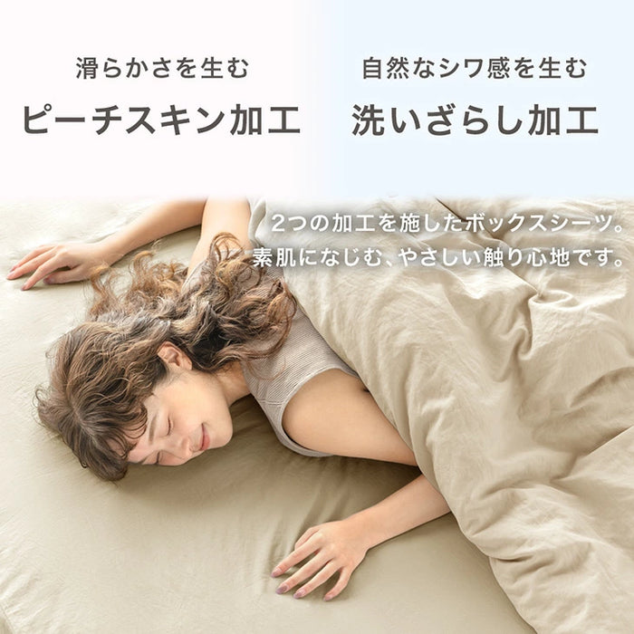 ［セミダブル］洗いざらし ボックスシーツ ピーチスキン 水洗い加工 マットレスカバー マットレス用 シーツ 抗菌 防臭 防ダニ 洗える〔81900230〕