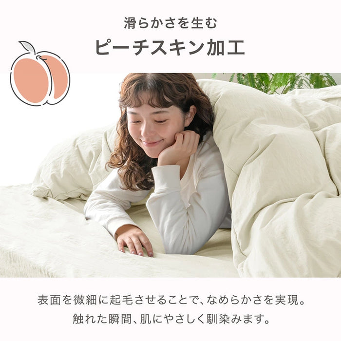［セミダブル］洗いざらし ボックスシーツ ピーチスキン 水洗い加工 マットレスカバー マットレス用 シーツ 抗菌 防臭 防ダニ 洗える〔81900230〕