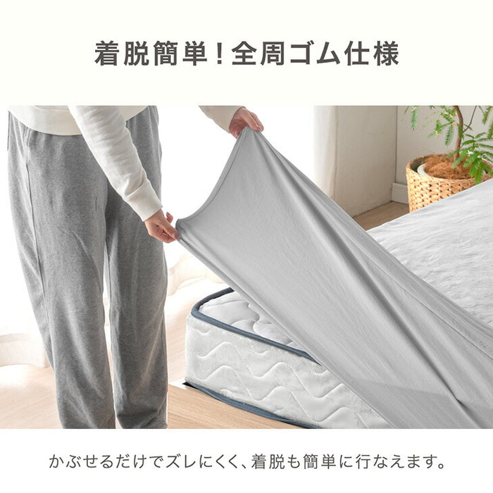 ［セミダブル］洗いざらし ボックスシーツ ピーチスキン 水洗い加工 マットレスカバー マットレス用 シーツ 抗菌 防臭 防ダニ 洗える〔81900230〕