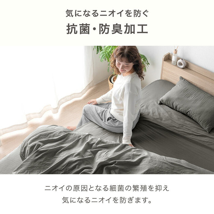 ［セミダブル］洗いざらし ボックスシーツ ピーチスキン 水洗い加工 マットレスカバー マットレス用 シーツ 抗菌 防臭 防ダニ 洗える〔81900230〕