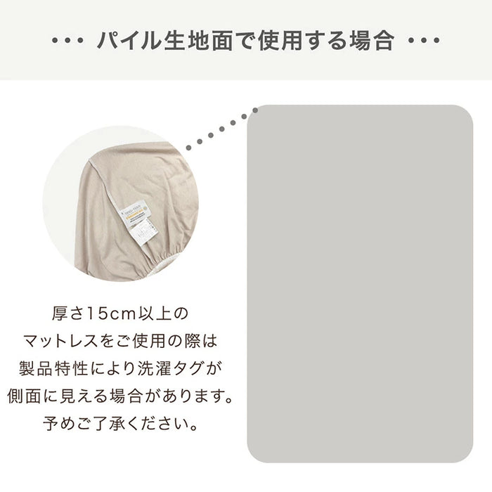 ［シングル］自動調温 敷パッド 一体型ボックスシーツ 洗える 抗菌 防臭 温度調節 ベッドシーツ〔81900237〕
