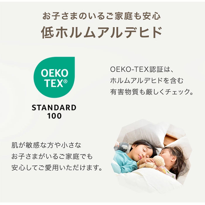 ［シングル］接触冷感 敷パッド一体型 ボックスシーツ ひんやり 洗える 敷きパッド マットレスカバー 春 夏用 冷感寝具〔81900240〕