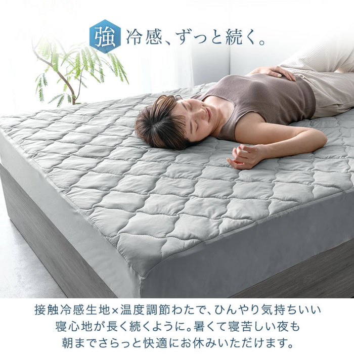 ［シングル］接触冷感 敷パッド一体型 ボックスシーツ ひんやり 洗える 敷きパッド マットレスカバー 春 夏用 冷感寝具〔81900240〕