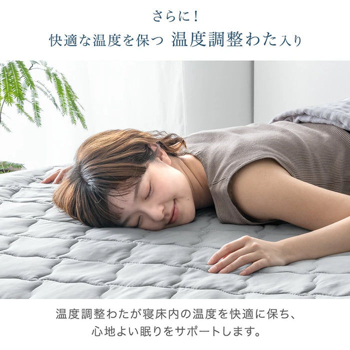 ［シングル］接触冷感 敷パッド一体型 ボックスシーツ ひんやり 洗える 敷きパッド マットレスカバー 春 夏用 冷感寝具〔81900240〕