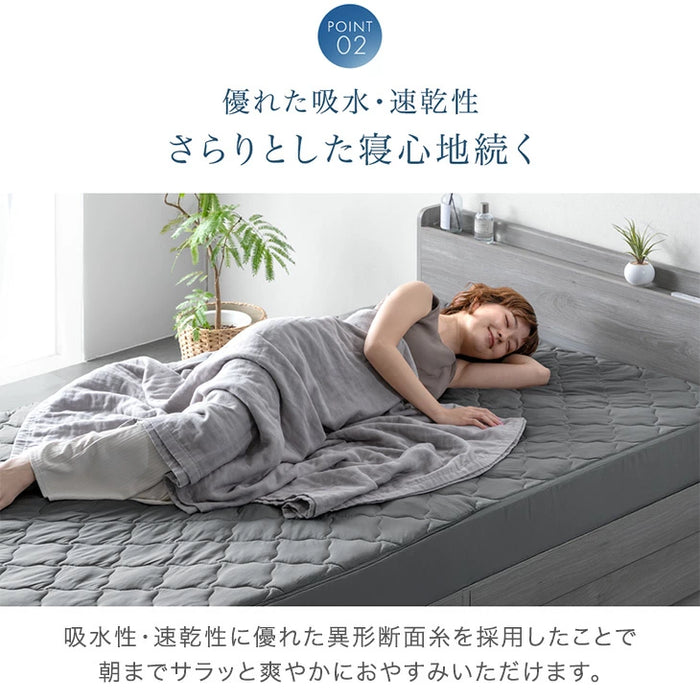 ［シングル］接触冷感 敷パッド一体型 ボックスシーツ ひんやり 洗える 敷きパッド マットレスカバー 春 夏用 冷感寝具〔81900240〕