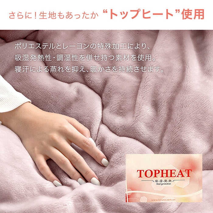 【新発売記念プライス】［シングル・ライトタイプ］ もはや、こたつ。(R) 掛け布団 吸湿発熱 日本製 洗える 暖かい 抗菌 防臭 防ダニ〔81900243〕