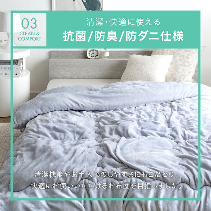 【新発売記念プライス】［シングル・ライトタイプ］ もはや、こたつ。(R) 掛け布団 吸湿発熱 日本製 洗える 暖かい 抗菌 防臭 防ダニ〔81900243〕