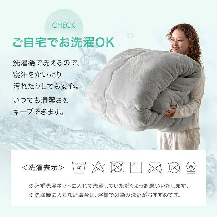 【新発売記念プライス】［シングル・ライトタイプ］ もはや、こたつ。(R) 掛け布団 吸湿発熱 日本製 洗える 暖かい 抗菌 防臭 防ダニ〔81900243〕