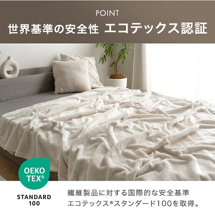 【リニューアル記念プライス】［シングル］Toronel light 毛布 洗える 吸湿発熱 フランネル生地 掛布団〔81900247〕