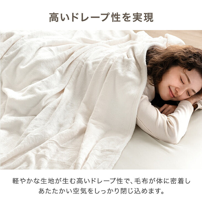 【リニューアル記念プライス】［シングル］Toronel light 毛布 洗える 吸湿発熱 フランネル生地 掛布団〔81900247〕