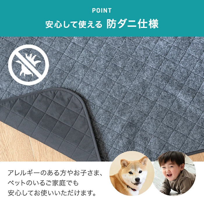 【新発売記念プライス】［セミダブル］除湿シート 洗える 防ダニ 防カビ 消臭 吸水 除湿マット 湿気対策〔81900254〕