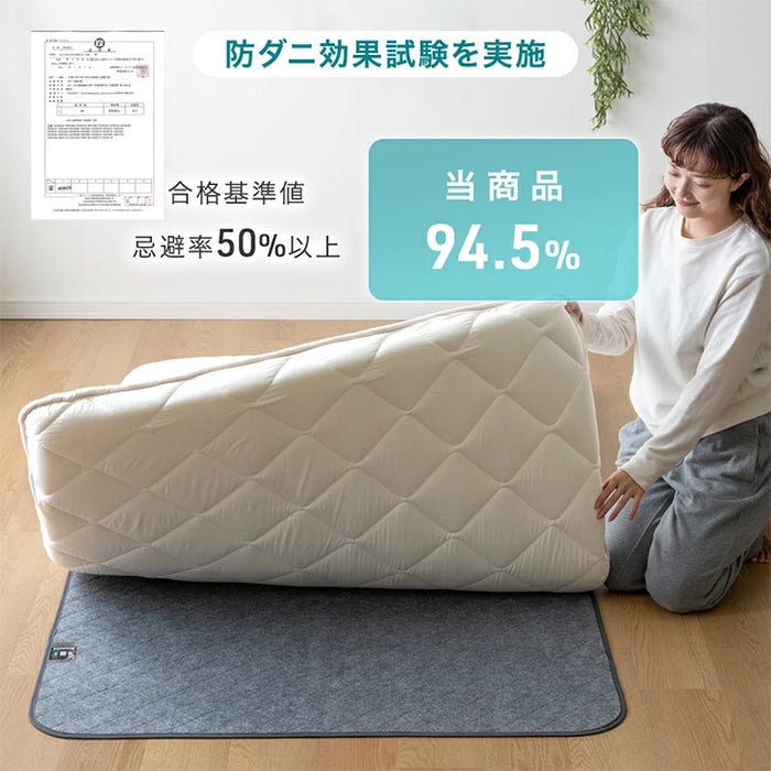 【新発売記念プライス】［セミダブル］除湿シート 洗える 防ダニ 防カビ 消臭 吸水 除湿マット 湿気対策〔81900254〕
