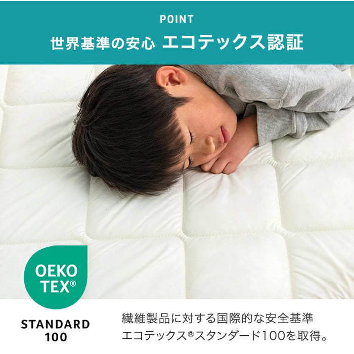 【新発売記念プライス】［セミダブル］除湿シート 洗える 防ダニ 防カビ 消臭 吸水 除湿マット 湿気対策〔81900254〕