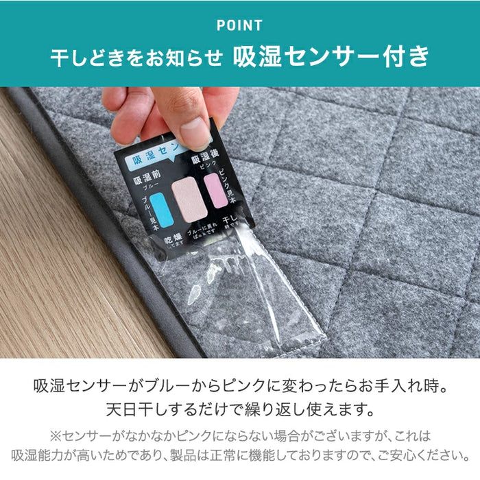 【新発売記念プライス】［セミダブル］除湿シート 洗える 防ダニ 防カビ 消臭 吸水 除湿マット 湿気対策〔81900254〕