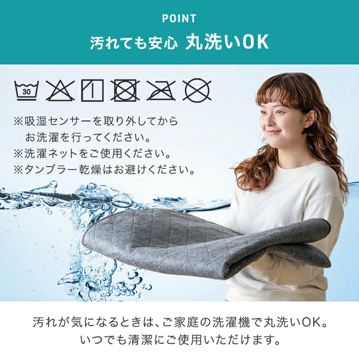 【新発売記念プライス】［セミダブル］除湿シート 洗える 防ダニ 防カビ 消臭 吸水 除湿マット 湿気対策〔81900254〕