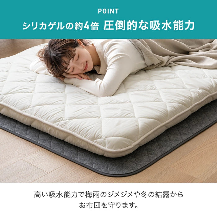 【新発売記念プライス】［セミダブル］除湿シート 洗える 防ダニ 防カビ 消臭 吸水 除湿マット 湿気対策〔81900254〕