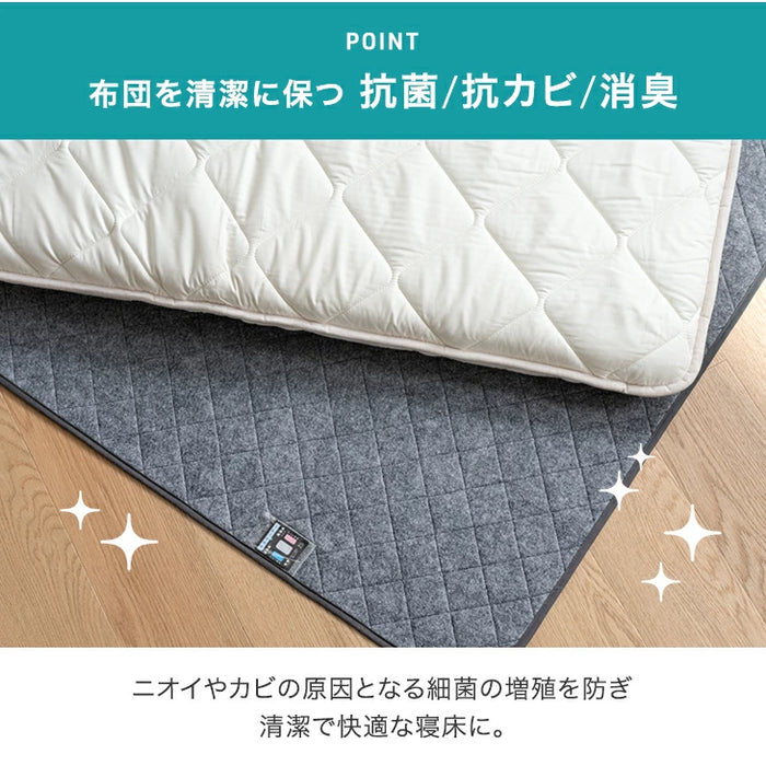 【新発売記念プライス】［セミダブル］除湿シート 洗える 防ダニ 防カビ 消臭 吸水 除湿マット 湿気対策〔81900254〕